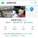 모던힐펜션 이미지