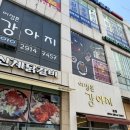 이정훈 강아지 이미지