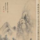 삼연