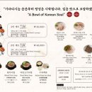 특별한돼지국밥 네이버블로그