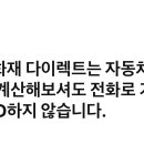 230914 캐시워크 - 삼성화재 이미지