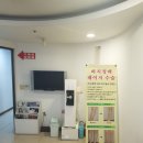 항외과의원 네이버블로그