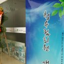청우림 이미지