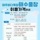 바다목장 이미지