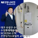 롯데달서대리점 이미지