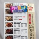동궁찜닭 공덕점 네이버블로그