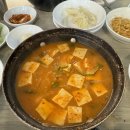 나리식당 이미지