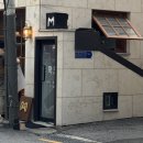 사평대로55길 75-1 | 맛있는 논현역 술집 추천 막집 :: 2만원에 안주 무한제공