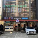 서울화원 이미지