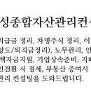 정관종합정비 이미지