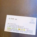 세종왁싱 보람뷰티