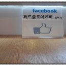 써드플로어커피