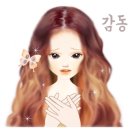 희야 헤어 이미지