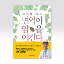 장덕한방병원 이미지