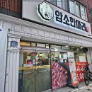 삼안로L 이미지
