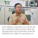 “동해 석유 가능성 착시효과 있다” 미 퇴적지질학회 최경식 교수 [인터뷰] 이미지