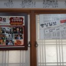 미래사랑한식당 이미지