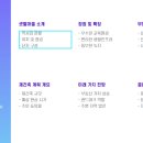 샛별마을삼부아파트(마을) 이미지