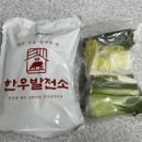 선택한우발전소4호 | 한우발전소ㅣ너무나도 간편한 한우곱찬전골 밀키트 후기