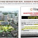 리치오피스텔