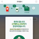 삼미정 이미지