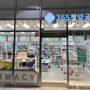 세광약국 이미지