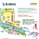 진안 소태정휴게소 네이버블로그