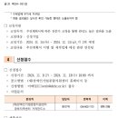 경북지역센터 가치만드소 이미지