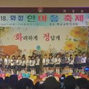 화정초등학교 이미지