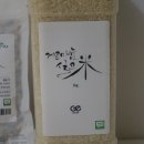 풍원게르마늄 이미지