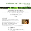 "[요가투바비] Restorative Yoga 1day 특강" - 2012. 8. 4 - 이미지