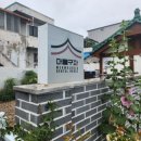 머물구자 이미지