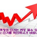 액정팩토리 이미지