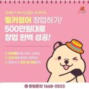 신내대명(11단지) 네이버블로그