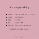메이크썸패션디자인학원 네이버블로그