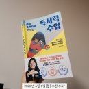 책에 적은 대로 사는 작가라서 다행이다 (ft. 4월의 어쩌면 새벽)
