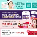 매끈한 다리! 슬림한 다리라인! 베리썸 KJ스타일