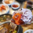 엄마손순대국뼈해장국 이미지