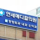 무실약국 이미지