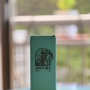 쌍화진액 호랑이쌍화탕으로 커피대용 쌍화루틴 해 본 후기