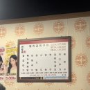 포스빌 | 신도림 정통집 돼지김치구이 후기,신도림 포스빌 맛집 추천