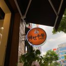 역전우동0410전북도청점 이미지