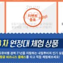 투어유럽 이미지