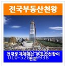 토지농장 이미지