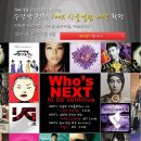 예당슈퍼 이미지