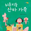 강인경 농장 뉴시스