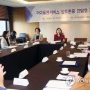 이정옥 이미지