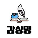 비버부동산공인중개사사무소 이미지