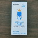파파비오랩 이미지