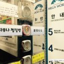 천수탕 이미지